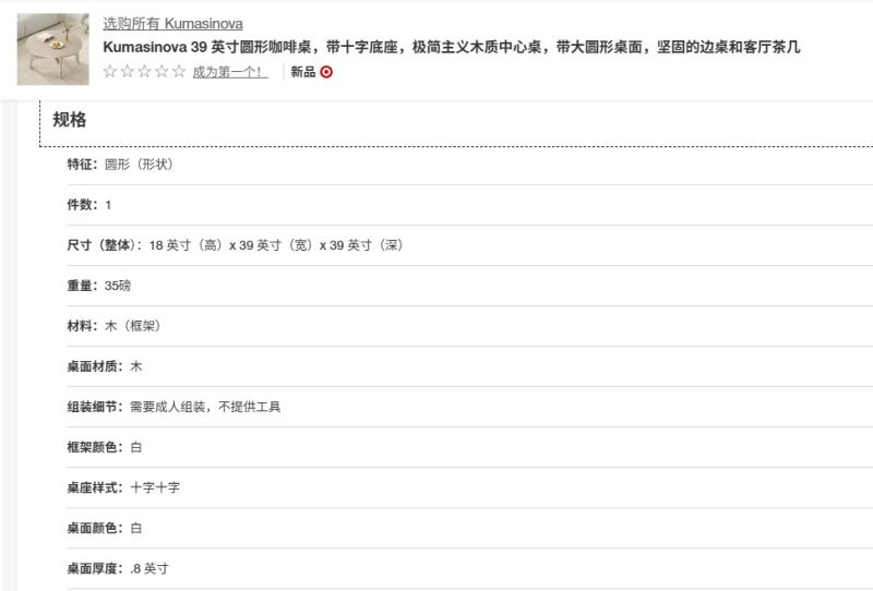 Shijiazhuang Jingtong Furniture Co., Ltd